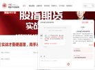 站点导航
