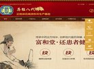 版权声明