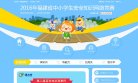 安博最新app最新优惠