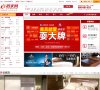 站点导航