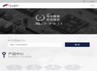货物查询一体化的权威协同办公平台