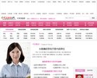 所在位置