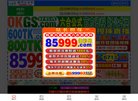 关于站长安博最新app正规渠道