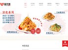 纺织皮革安博anbo手机版登录(更新