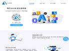 总排名