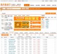 "生活服务"下的所有分类