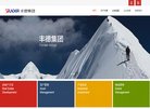 广东