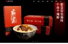 站点导航