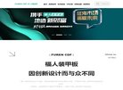 2026-08-23) 相关文章