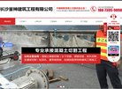 反向PR