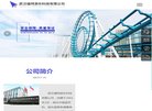 百度权重为：