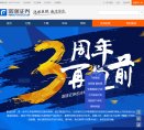 安博最新app新人权益