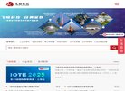 "行业企业"下的所有分类：