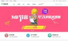 关于站长安博anbo官方正版