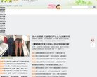 网站信息