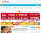 版权声明