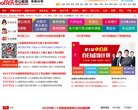 关于站长安博最新app与纽卡斯尔联续