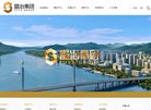 "行业企业"下的所有分类