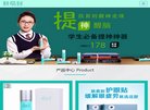 站点导航