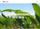 反向PR