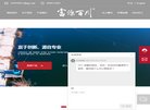 站点导航