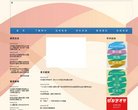 安博最新app优惠活动