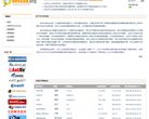 安博最新app优惠活动(更新