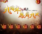 版权声明