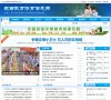 主页> 行业排名 > 地区排名 > 