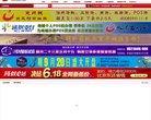人才招聘