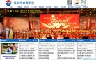 安博最新app成为欧洲杯的官方合作伙