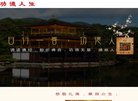 APPPC周排名