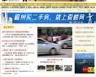 "休闲娱乐"下的所有分类