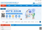 安徽安博最新app平台介绍(更新
