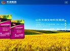 关于站长安博最新app使用教程