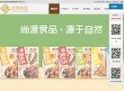百度权重 百度权重0 百度权重1 百