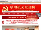 安博最新app手机版下载