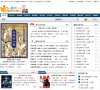 关于站长安博最新app栏目导航
