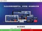 网站信息