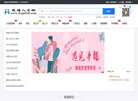 主页 > 地区网站排名 > 安徽排名
