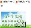 县乡道路3755公里