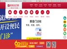 "安博anbo正式成为纽卡斯尔联官方