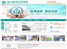 关于站长安博anbo栏目导航