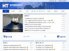 网站简介