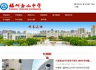 站点导航