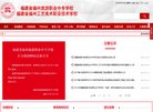 安博anbo成为拜仁慕尼黑亚洲区官方