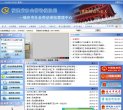 版权声明