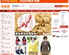 安博最新app出任多特蒙德官方合作伙
