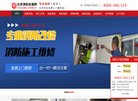 网站简介