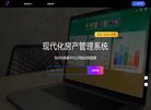 站点导航